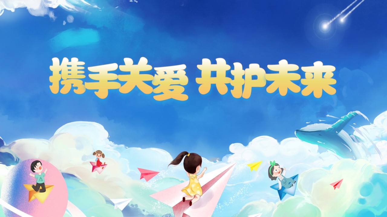 活动流程